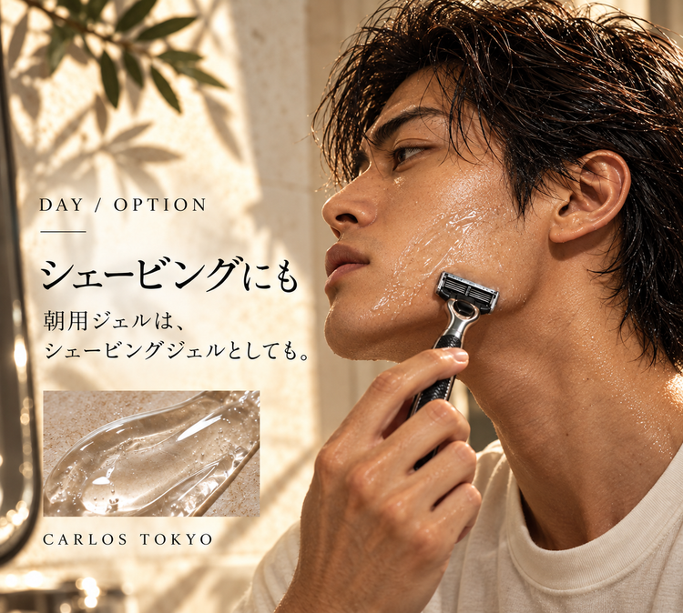 横向きで朝用ジェルを使ってシェービングする男性